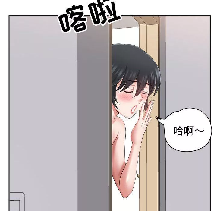 我老公是双胞胎-第46话 - 图片 107