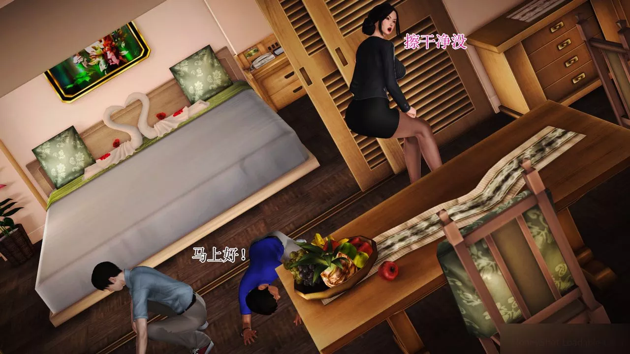 [3D]暴露老妈之程老师篇-第13话-最终话 - 图片 26