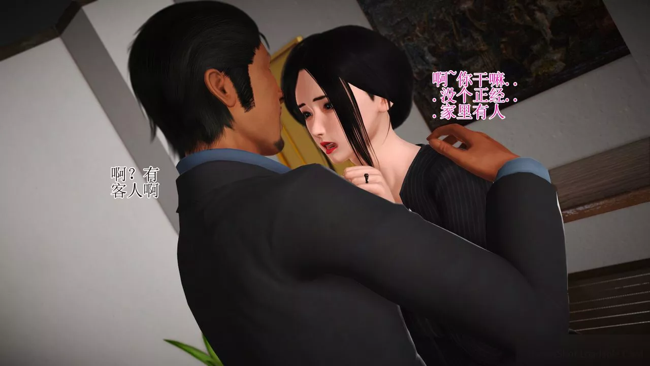 [3D]暴露老媽之程老師篇第13話-最終話