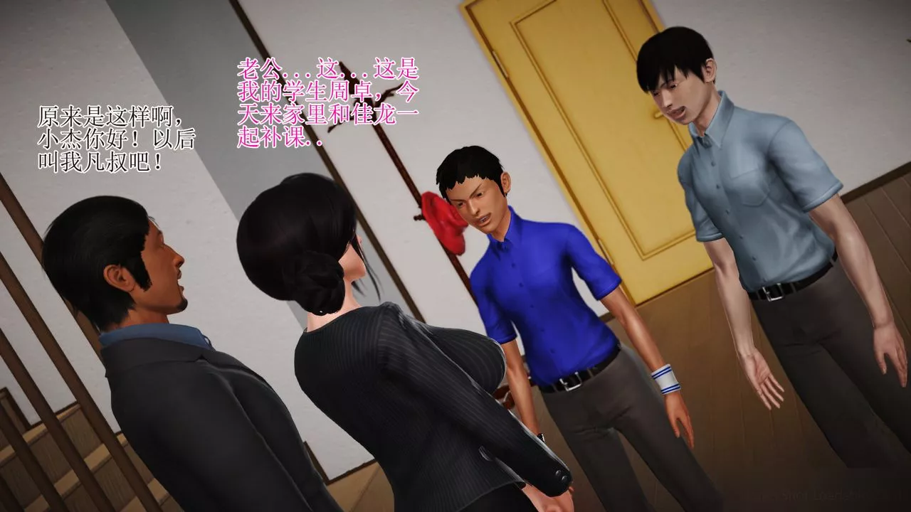 [3D]暴露老媽之程老師篇第13話-最終話