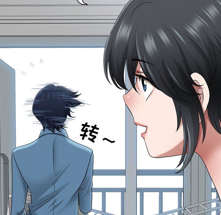 我老公是双胞胎第46话