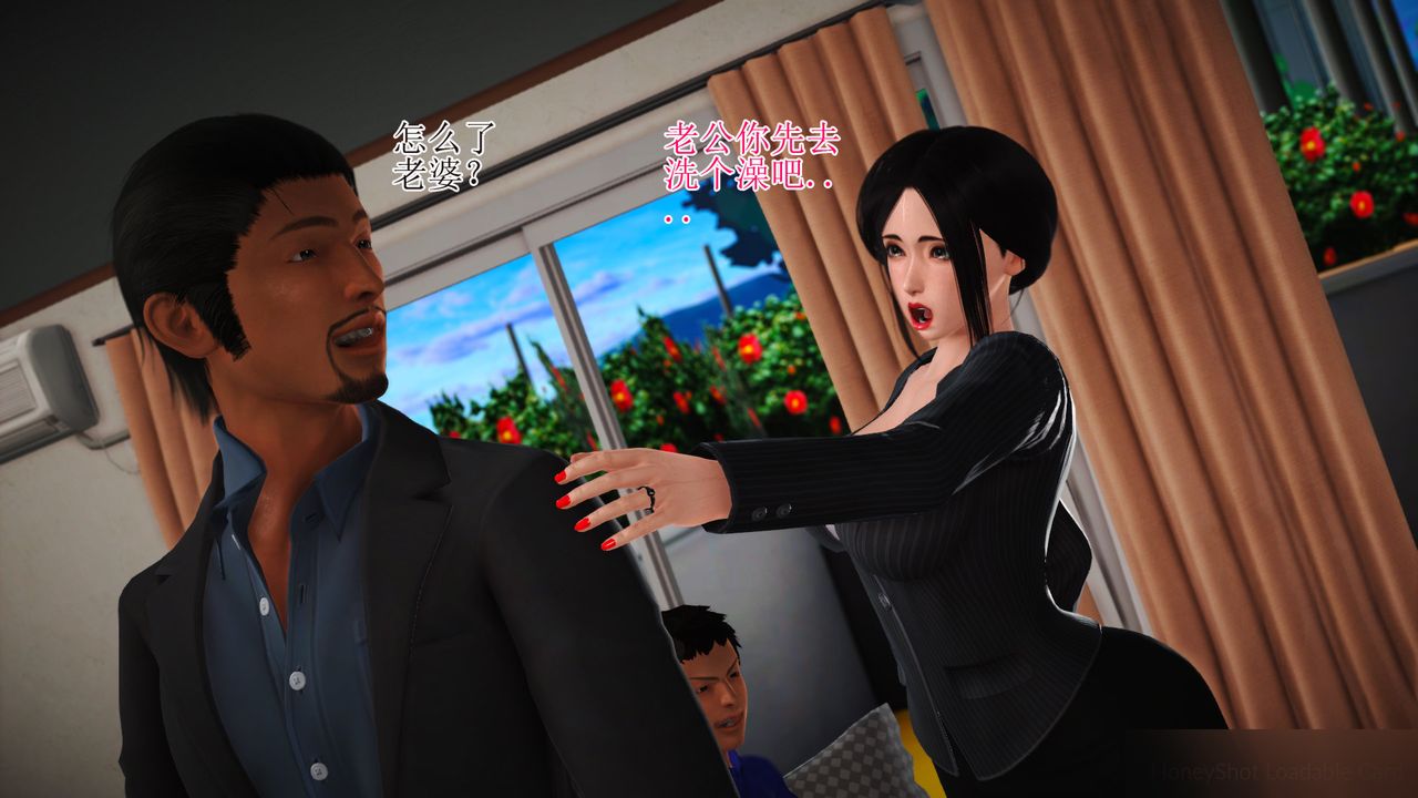 [3D]暴露老妈之程老师篇第13话-最终话