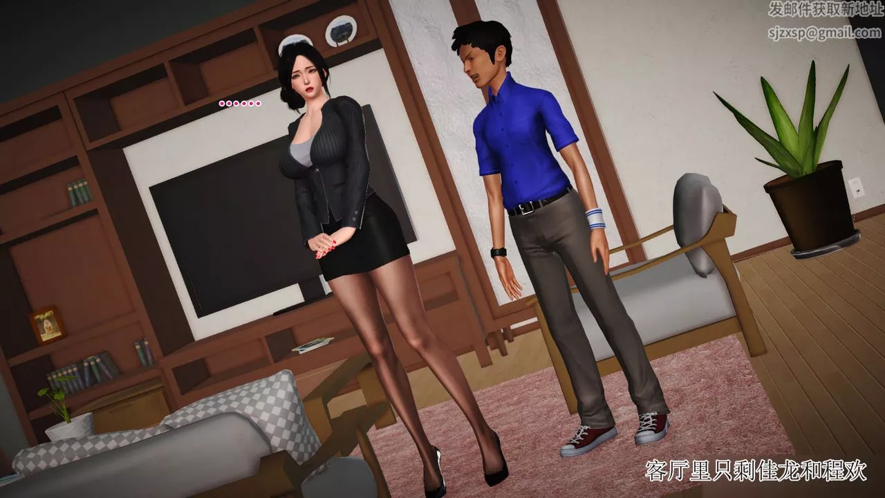 [3D]暴露老妈之程老师篇-第13话-最终话 - 图片 48