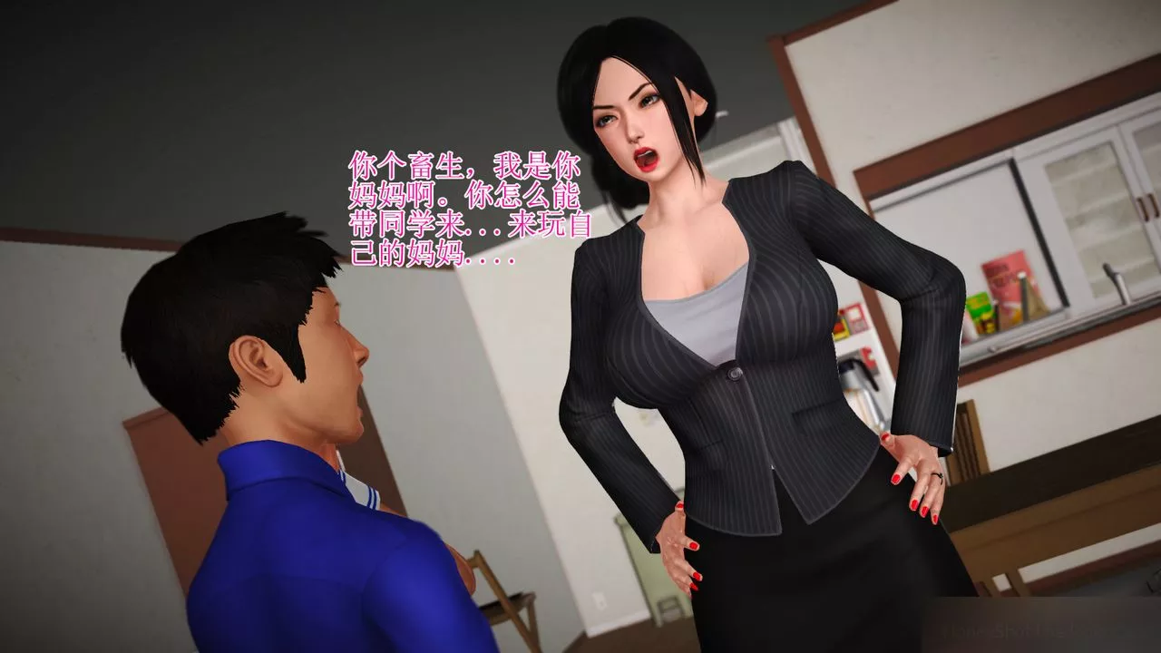 [3D]暴露老妈之程老师篇-第13话-最终话 - 图片 52