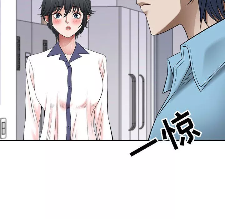 我老公是双胞胎-第47话 - 图片 19