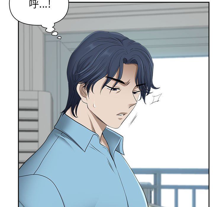 我老公是双胞胎第47话