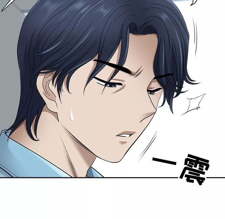 我老公是双胞胎-第47话 - 图片 28