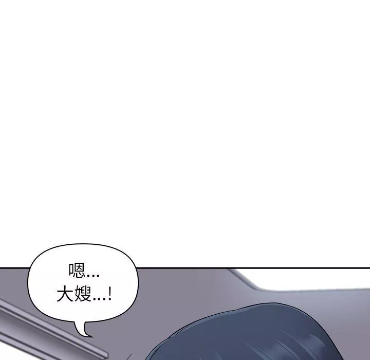 我老公是双胞胎-第47话 - 图片 29