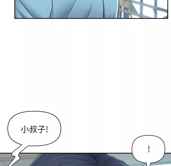 我老公是雙胞胎第47話