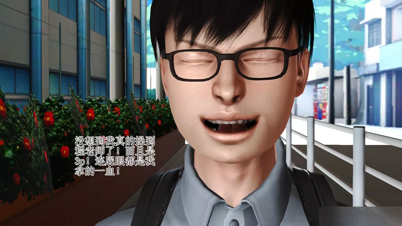 [3D]暴露老妈之程老师篇-第13话-最终话 - 图片 66