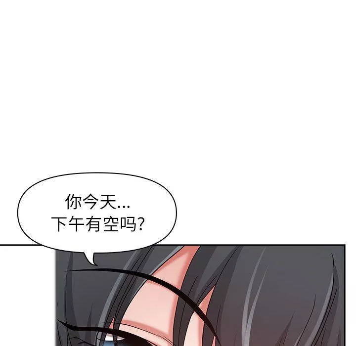 我老公是双胞胎-第47话 - 图片 35