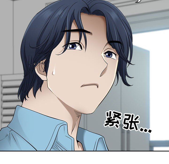 我老公是双胞胎第47话