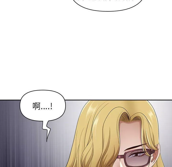 我老公是雙胞胎第47話