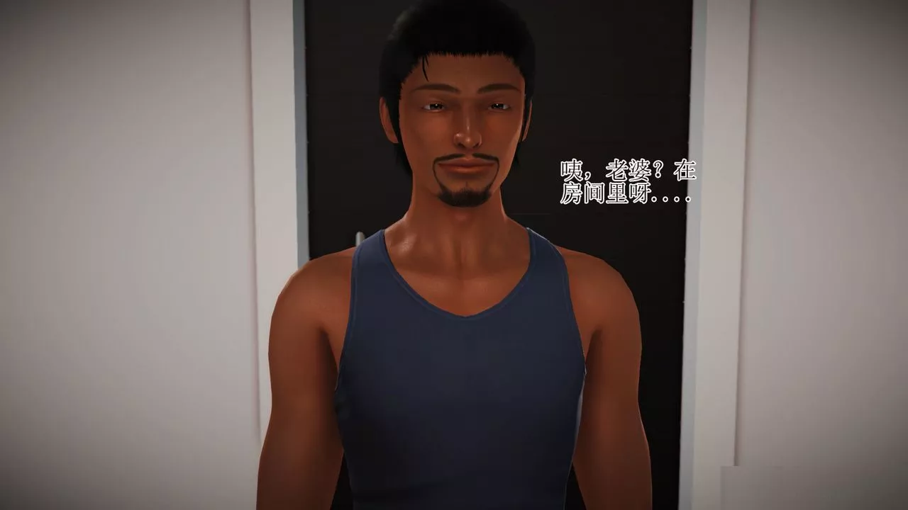 [3D]暴露老媽之程老師篇第13話-最終話