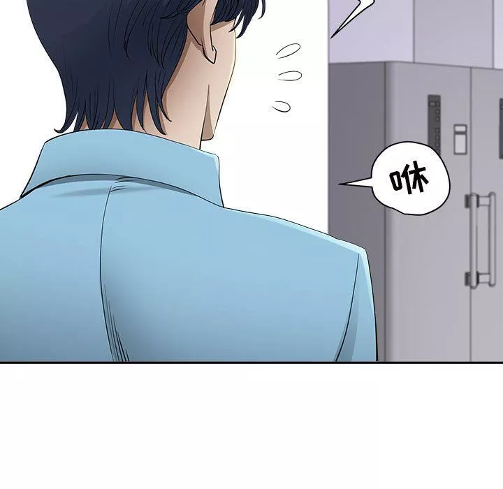我老公是双胞胎-第47话 - 图片 42