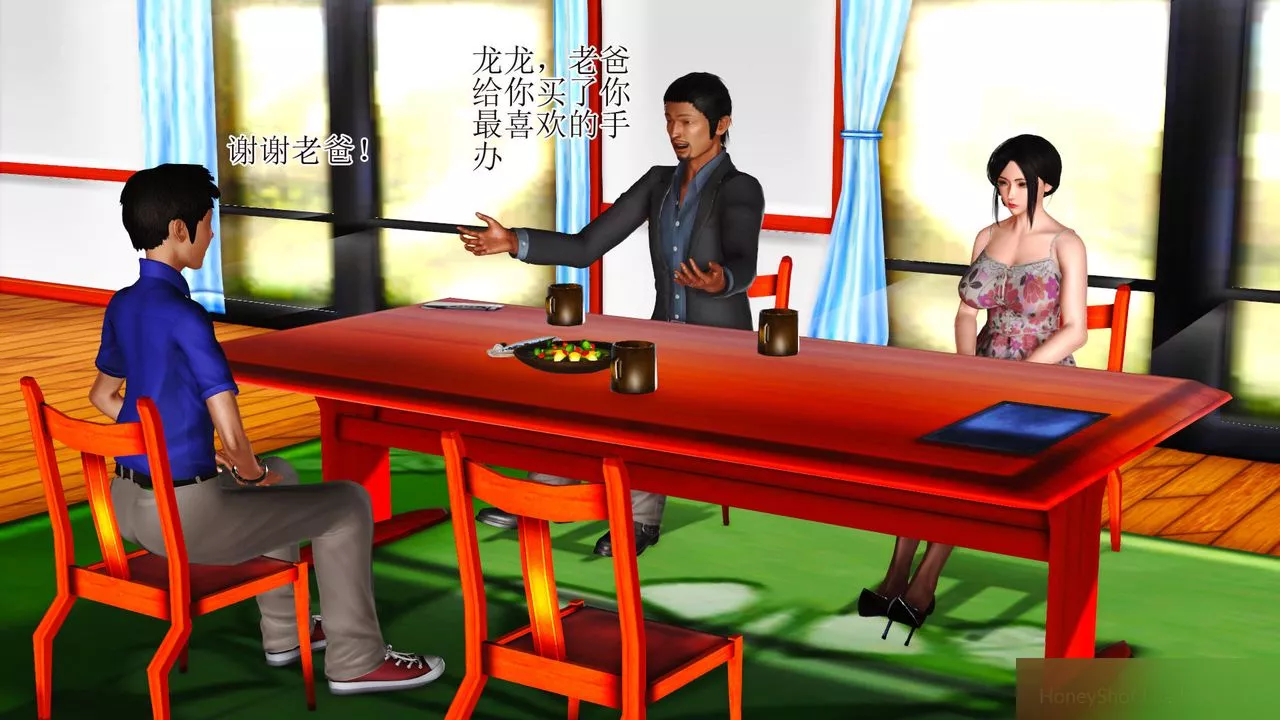 [3D]暴露老妈之程老师篇-第13话-最终话 - 图片 79