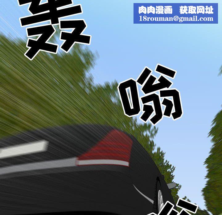 我老公是双胞胎第47话