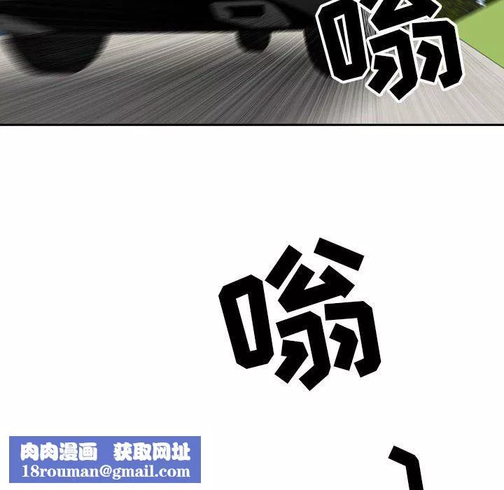我老公是双胞胎-第47话 - 图片 78