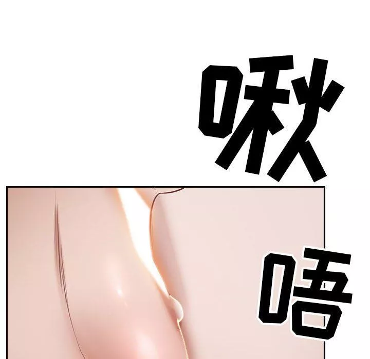 我老公是双胞胎-第47话 - 图片 80
