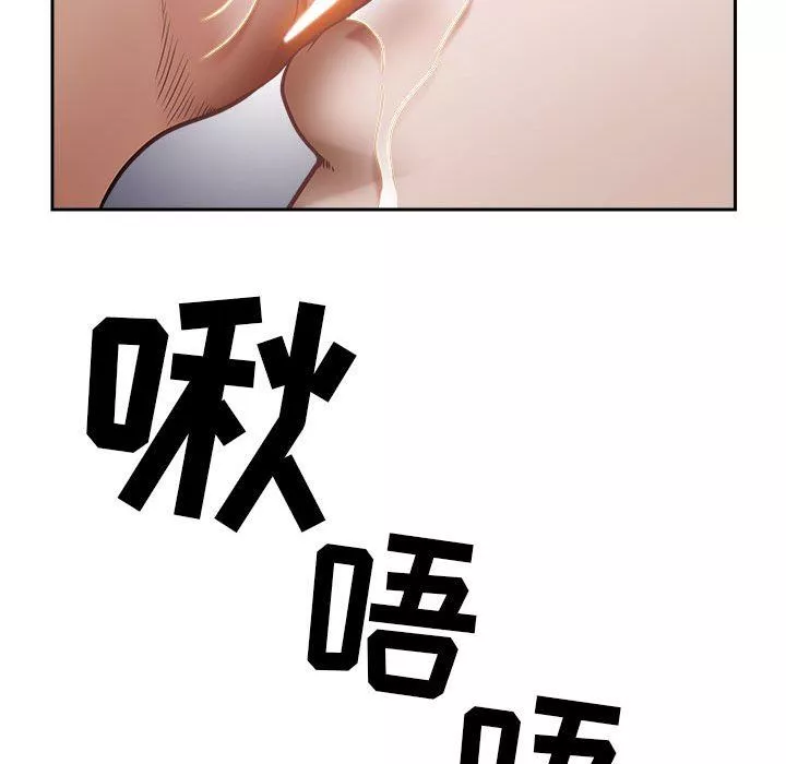 我老公是双胞胎-第47话 - 图片 83