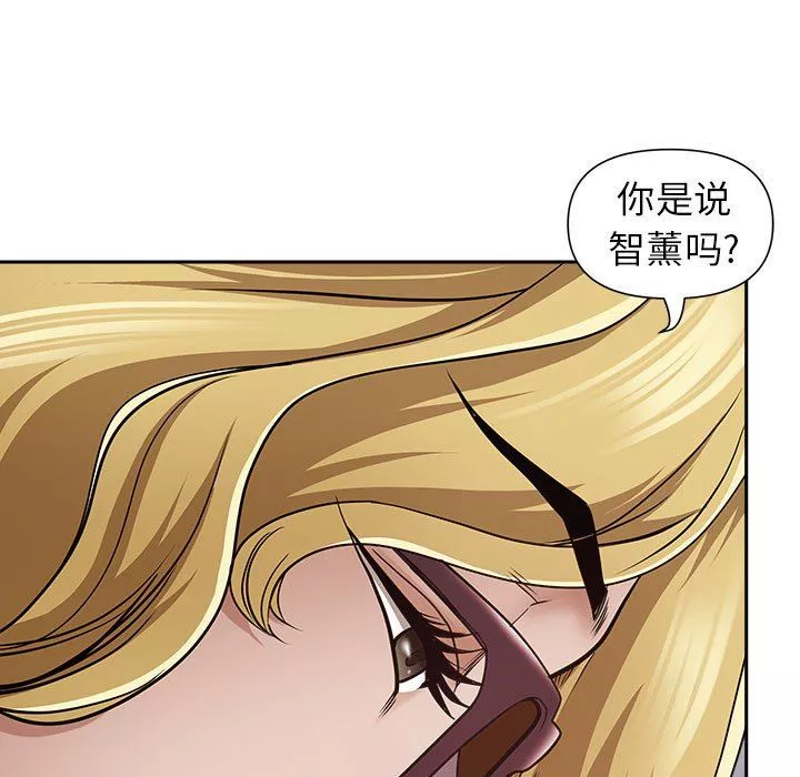 我老公是雙胞胎第47話