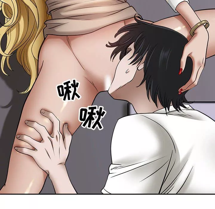 我老公是雙胞胎第47話