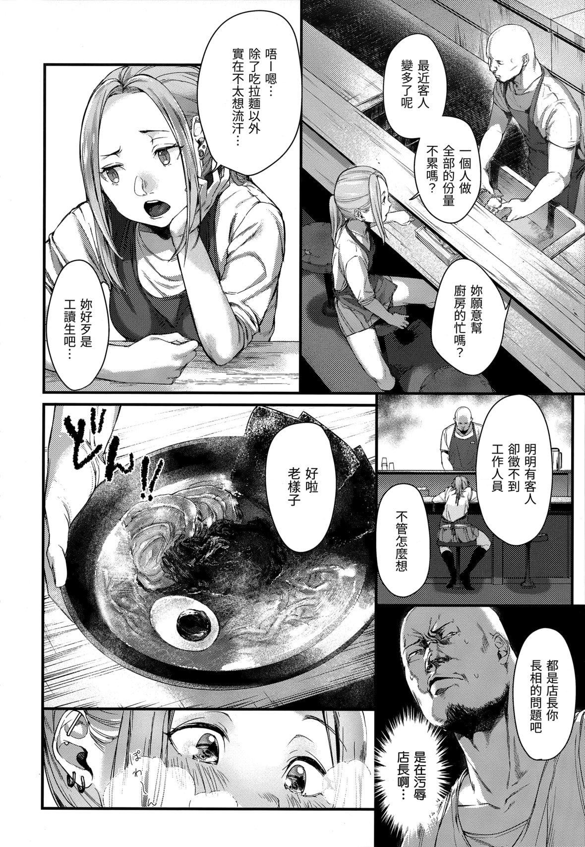 [楝蛙]春と青[未来数位中文][无修正][楝蛙]春と青[未来数位中文][无修正]