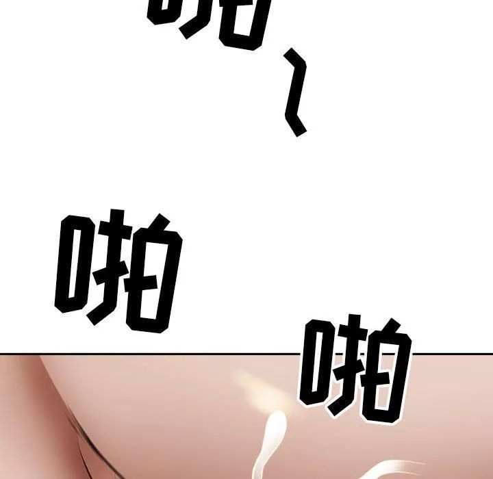 我老公是雙胞胎第47話