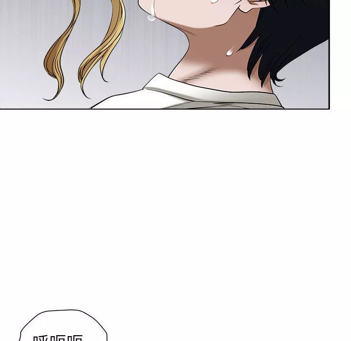 我老公是雙胞胎第47話