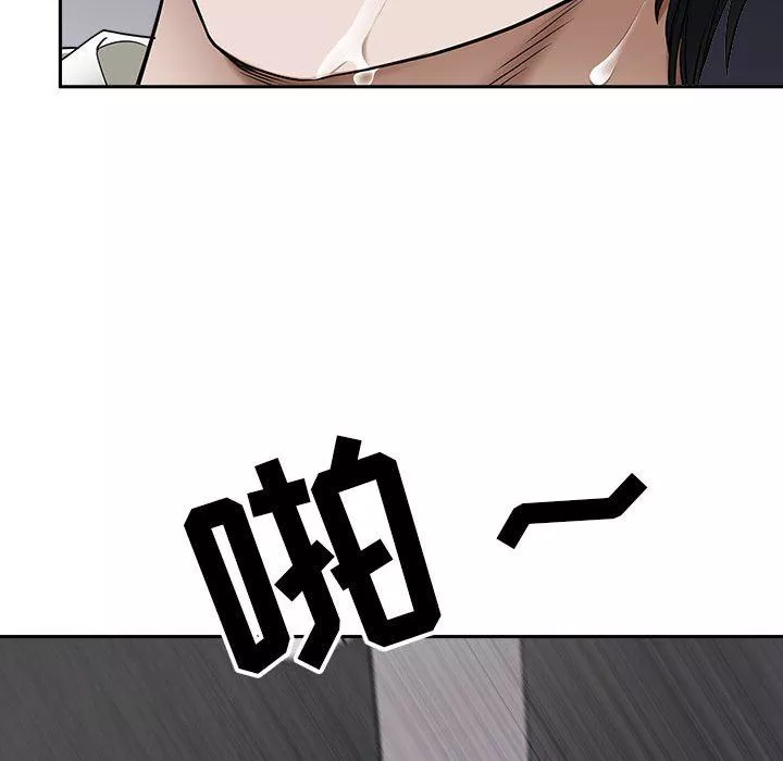 我老公是双胞胎-第47话 - 图片 114