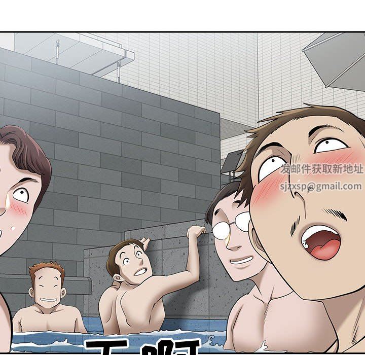 我老公是双胞胎第47话