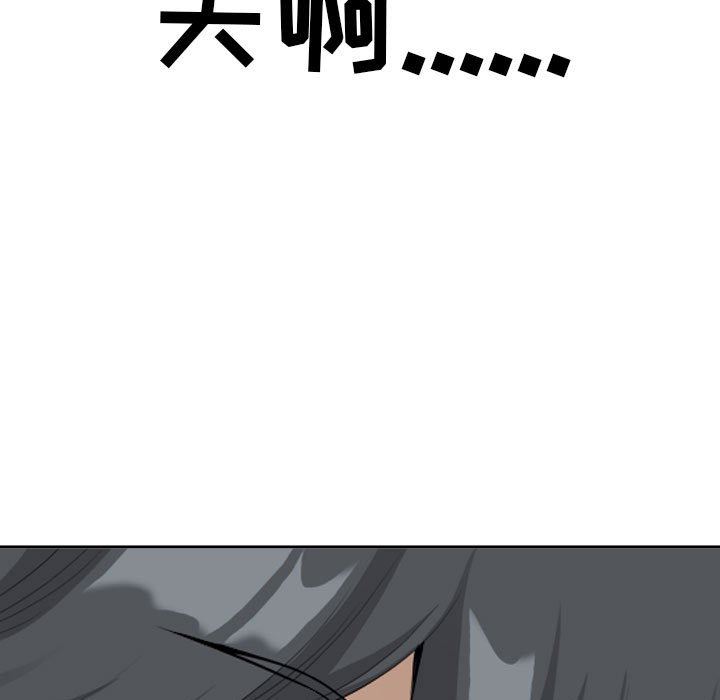 我老公是双胞胎第47话