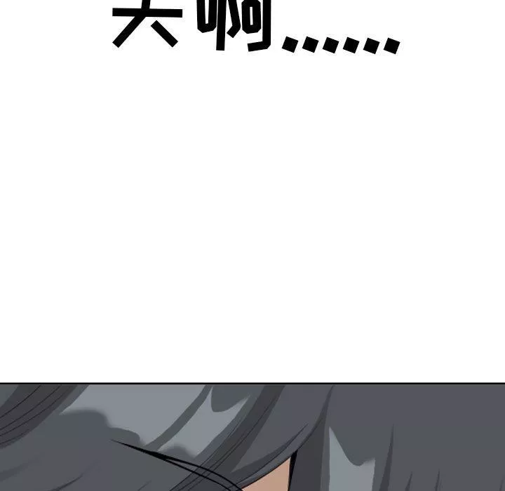 我老公是双胞胎-第47话 - 图片 132