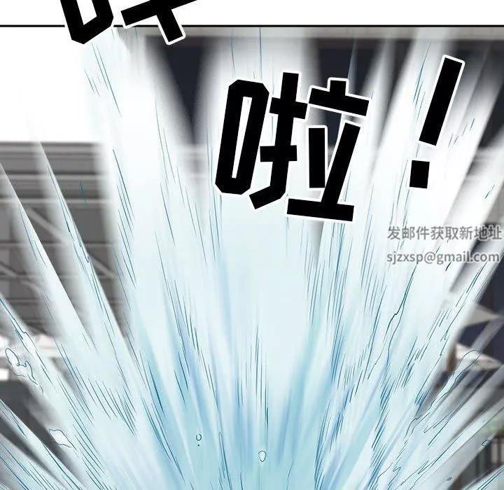 我老公是雙胞胎第47話