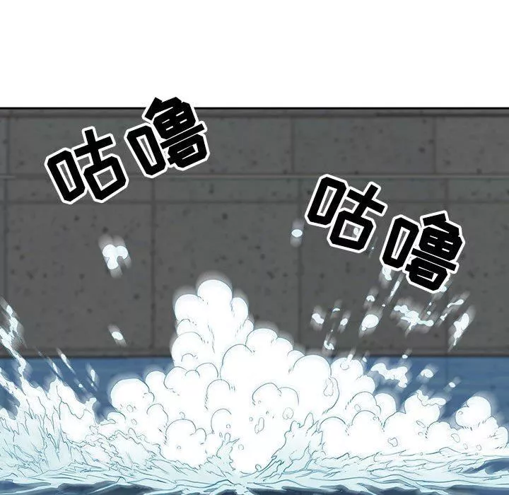 我老公是雙胞胎第47話