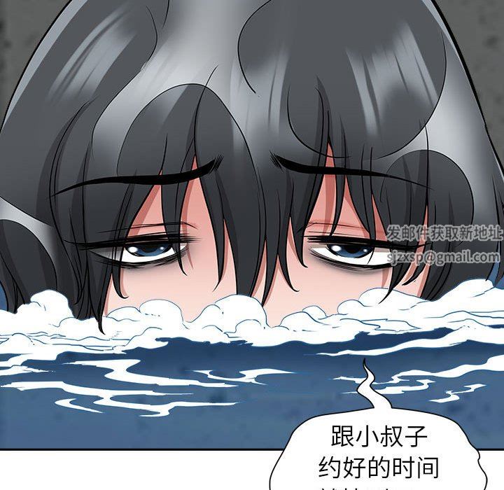 我老公是双胞胎第47话