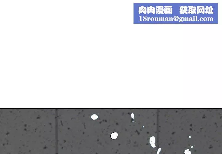我老公是雙胞胎第48話