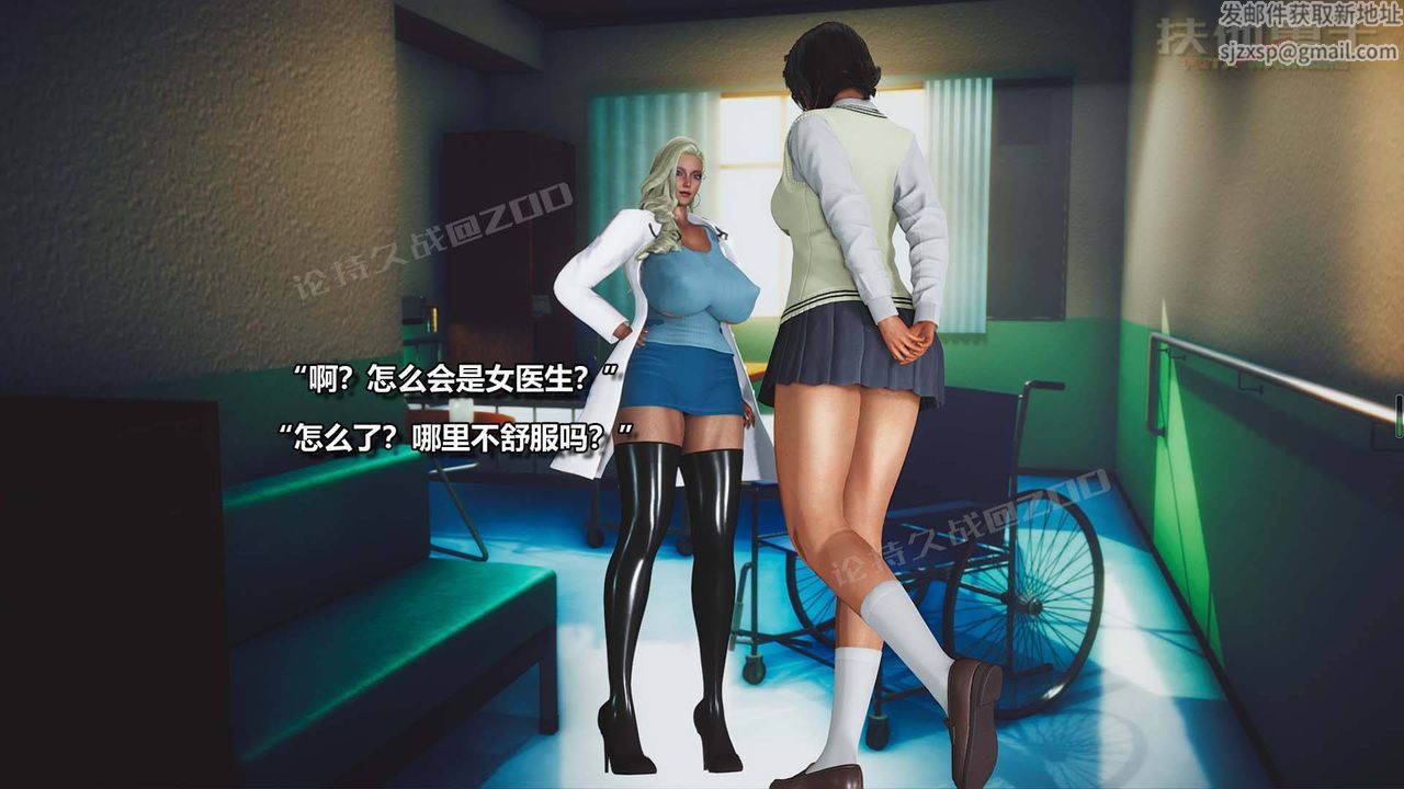 [3D]扶他勇士第01話