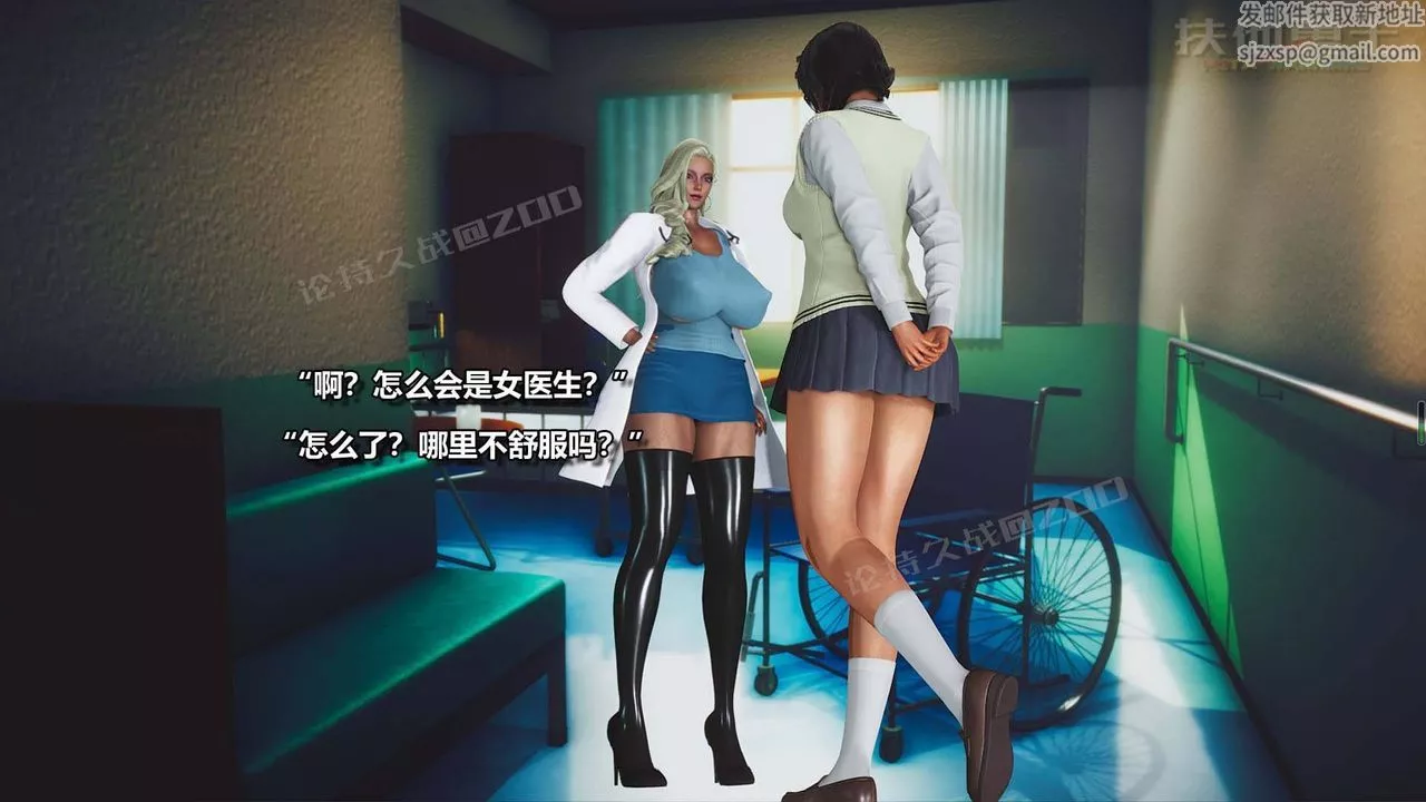 [3D]扶他勇士-第01话 - 图片 9