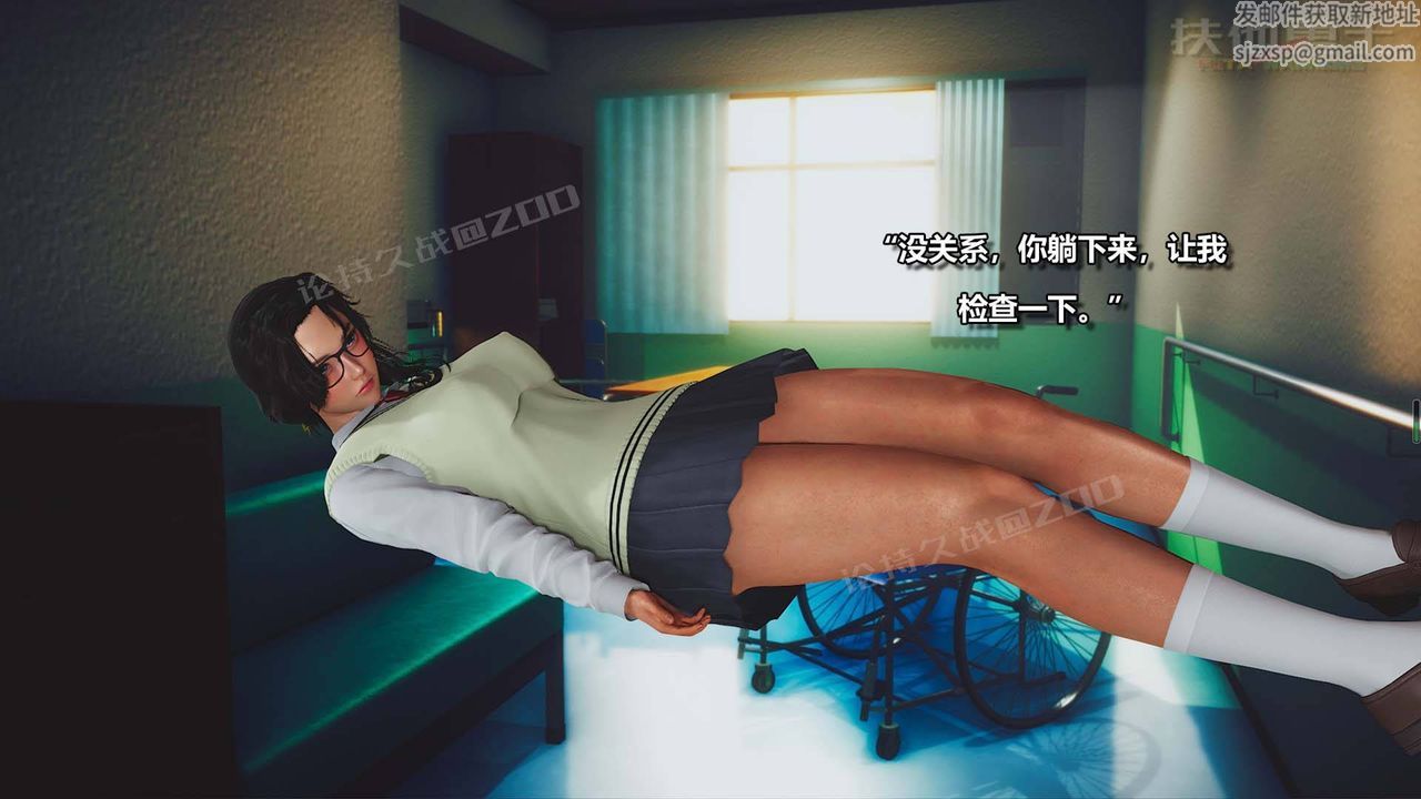 [3D]扶他勇士第01話