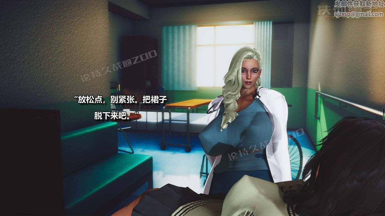 [3D]扶他勇士第01话