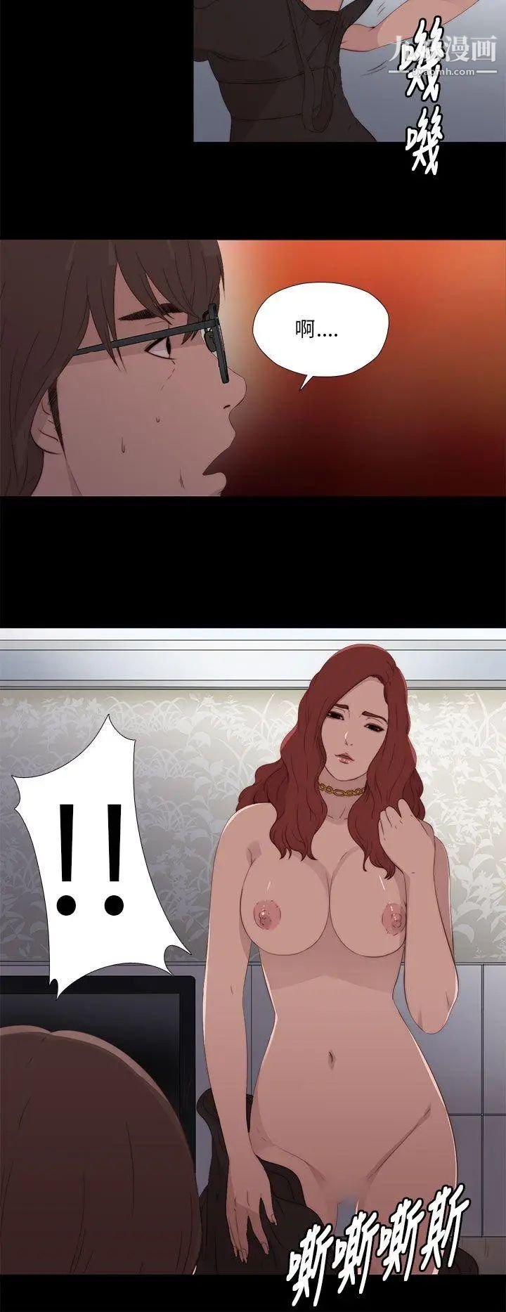 我的大叔邻家少女第10话