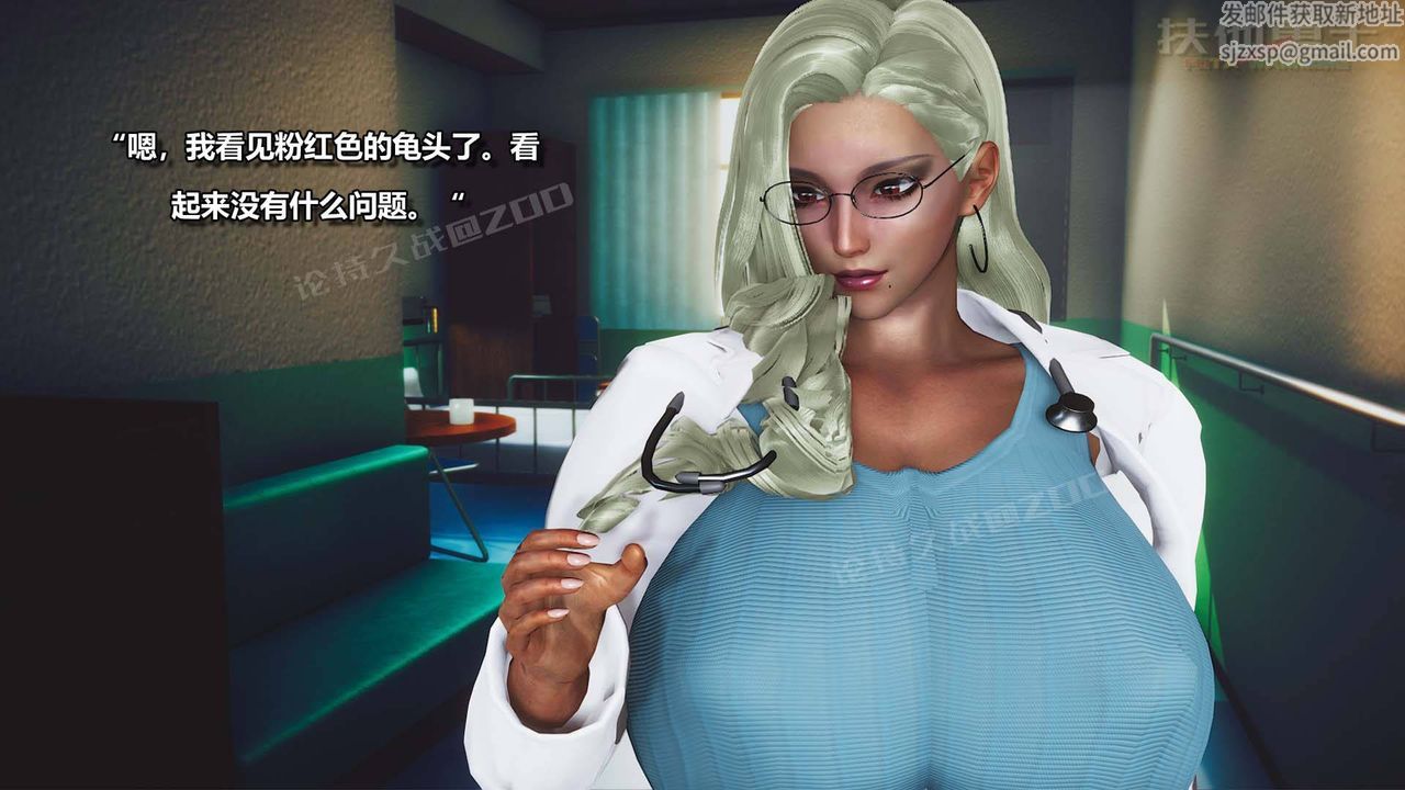 [3D]扶他勇士第01话