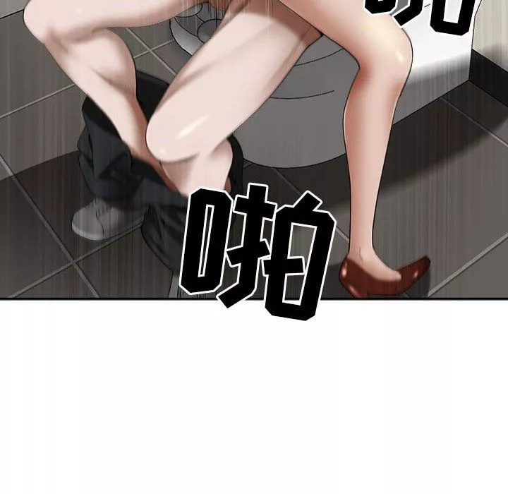 我老公是雙胞胎第48話