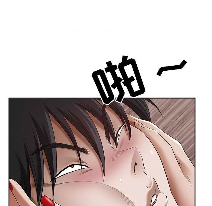 我老公是双胞胎-第48话 - 图片 24