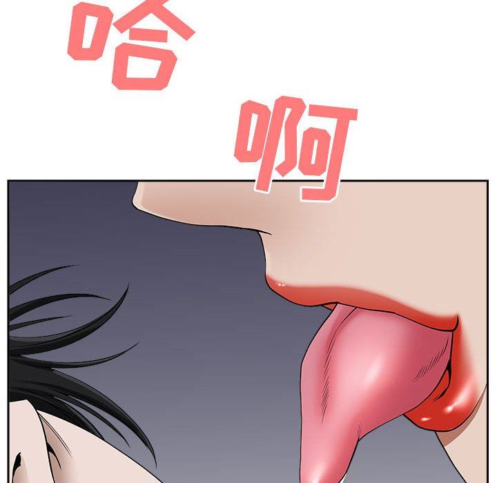 我老公是雙胞胎第48話