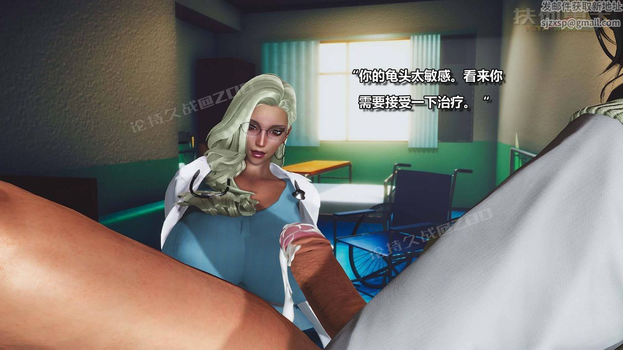 [3D]扶他勇士第01话