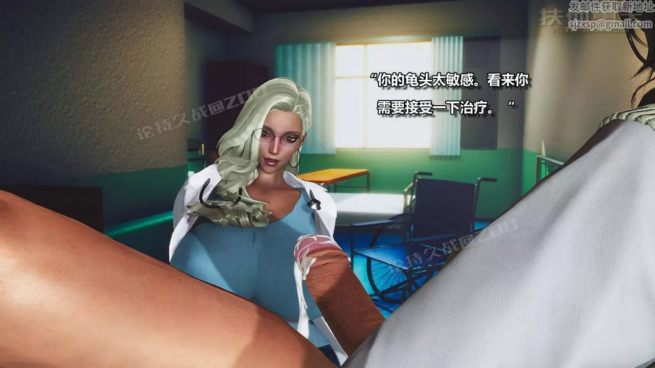 [3D]扶他勇士第01話
