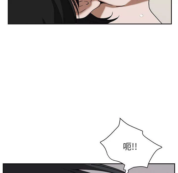 我老公是雙胞胎第48話