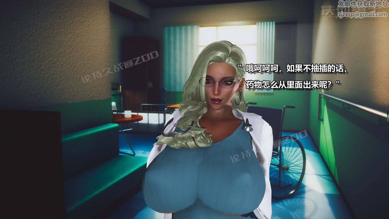 [3D]扶他勇士第01话